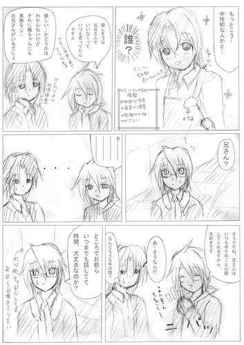 右上誰かに似てる…