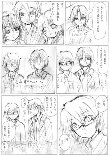 もちべーしょんってだいじだね