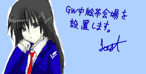 ちゃんとヒロさんの紹介イラスト描こうかな…