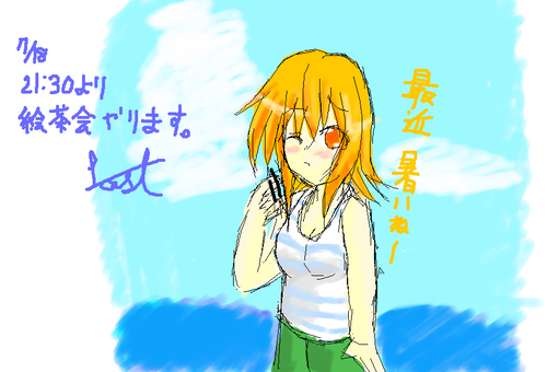 このクオリティに耐えられるならおいで。