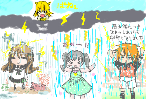 恵みの雨だ!!