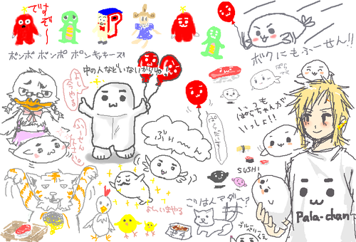 統一感な…いやあるか