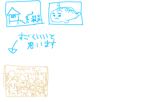 ぱらちゃん以外考えられなかったです
