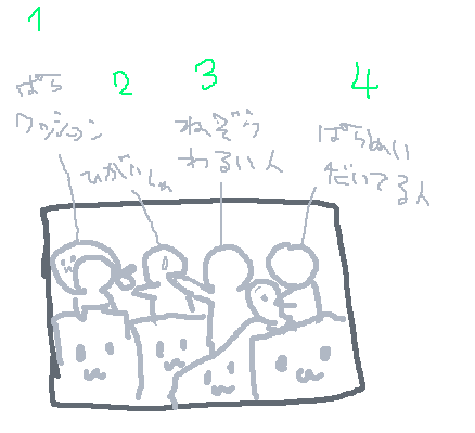 お昼寝~