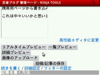 screencaptured1294869731107.jpg