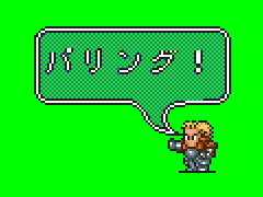 rs2_7th.gif