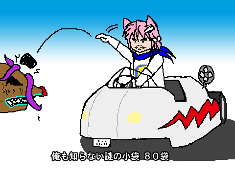 エキセントリック少女レミア.png