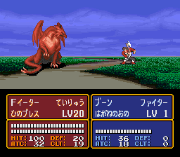 茶＋FE.gif