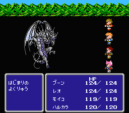 4戦士＋FF3.gif