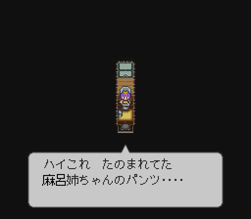 プリンセス編_シーン2
