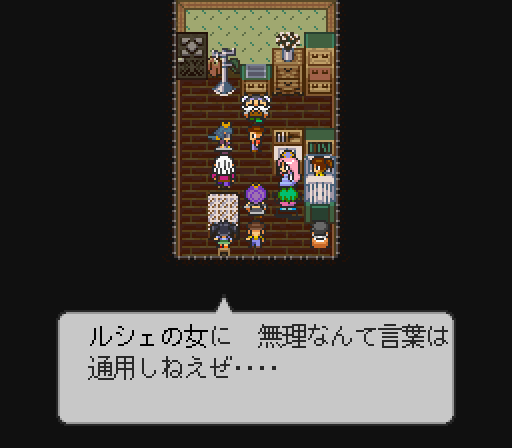 プリンセス編_シーン6