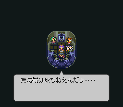 プリンセス編_シーン11-2