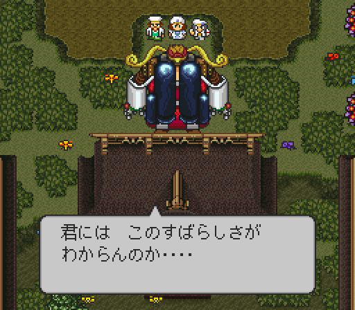 プリンセス編_シーン12