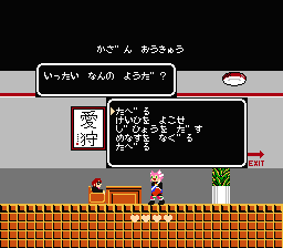 カザン王宮