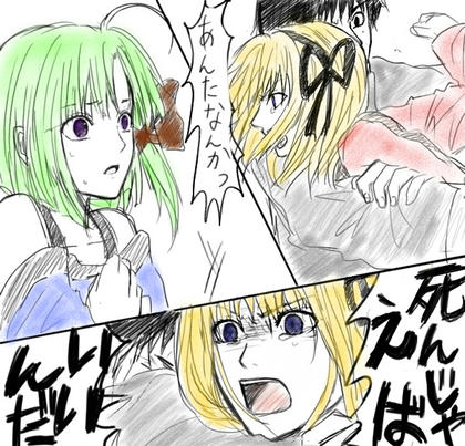 shuffle 19話にて