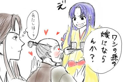 北石照代の不満