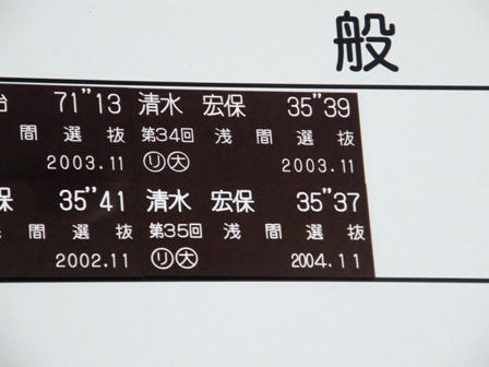 DSCF3230.JPG
