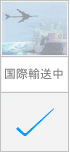 air2.gif