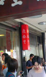 ae08218ejpeg