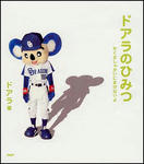 哀愁が･･･