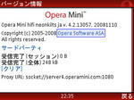 OperaMini4.2