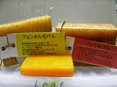 sekken
