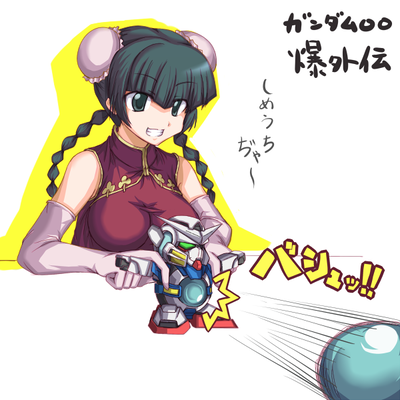 93893927png
