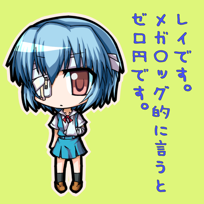 rei.png