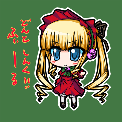shink.png