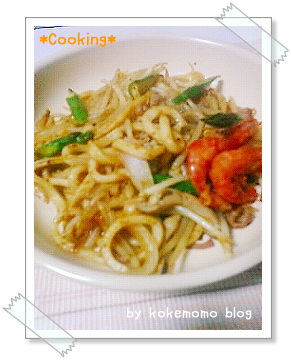 スパイシーカレーうどん