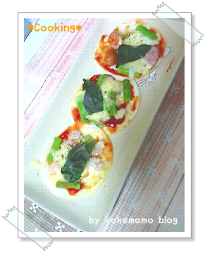 餃子の皮でピザ