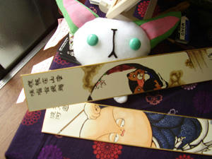 kaisekigozen00-7.jpg