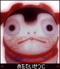 ganmi01.gif