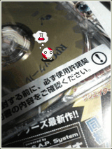 ＲＰＧツクールのロムとしらたまさん