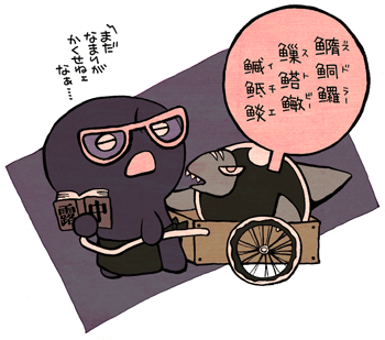 キャビアンコ