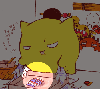 送っちゃうノ！