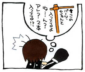 2008zyoraku04.gif