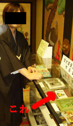 宝田都霊冶撮影1
