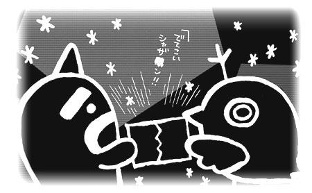 ぱぱらぱー