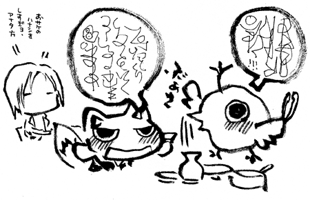 おまけ