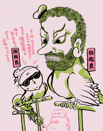 マシュー・ペリー、ＧＯ！