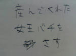 20070906082448.jpg