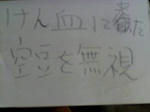 20070906094231.jpg