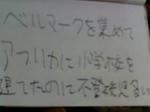 20070906102001.jpg