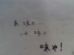 20070909083838.jpg