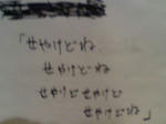 20070909084100.jpg