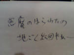 20070909085259.jpg