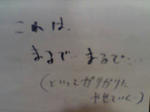 20070909085345.jpg