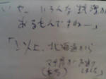 20070909085441.jpg