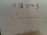 20070909085628.jpg